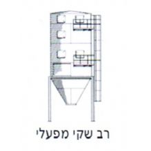 רב שקי מפעלי